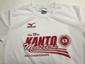 第19回 関東マスターズロード選手権参加賞のTシャツ