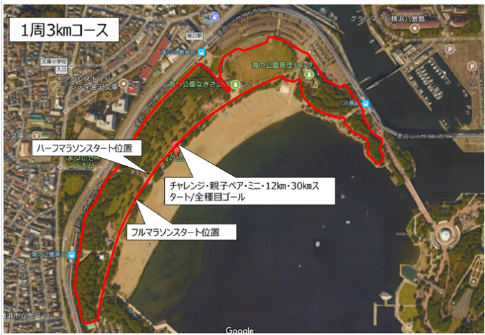 横浜ビーチサイドマラソンコース地図