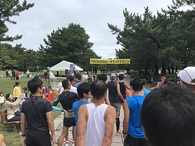 第1回横浜（YOKOHAMA）ビーチサイドマラソン30キロスタート前