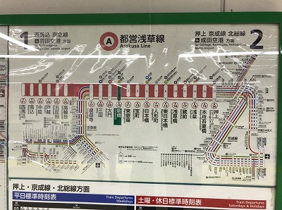 東京トライアルハーフマラソン2017京成線路線図