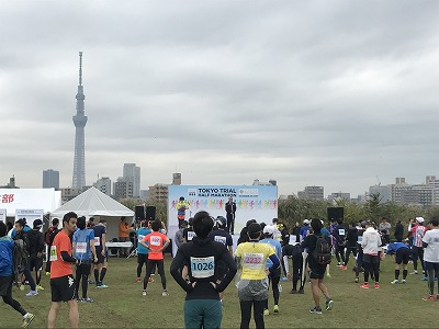 東京トライアルハーフマラソン2017開会式