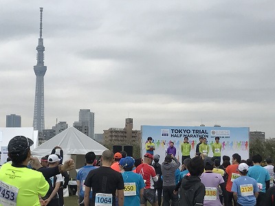 東京トライアルハーフマラソン2017開会式