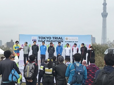 東京トライアルハーフマラソン2017男子表彰式