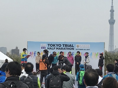 東京トライアルハーフマラソン2017女子表彰式