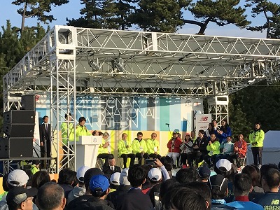第12回湘南国際マラソン開会式