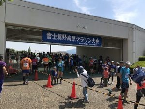 第43回富士裾野高原マラソンの会場